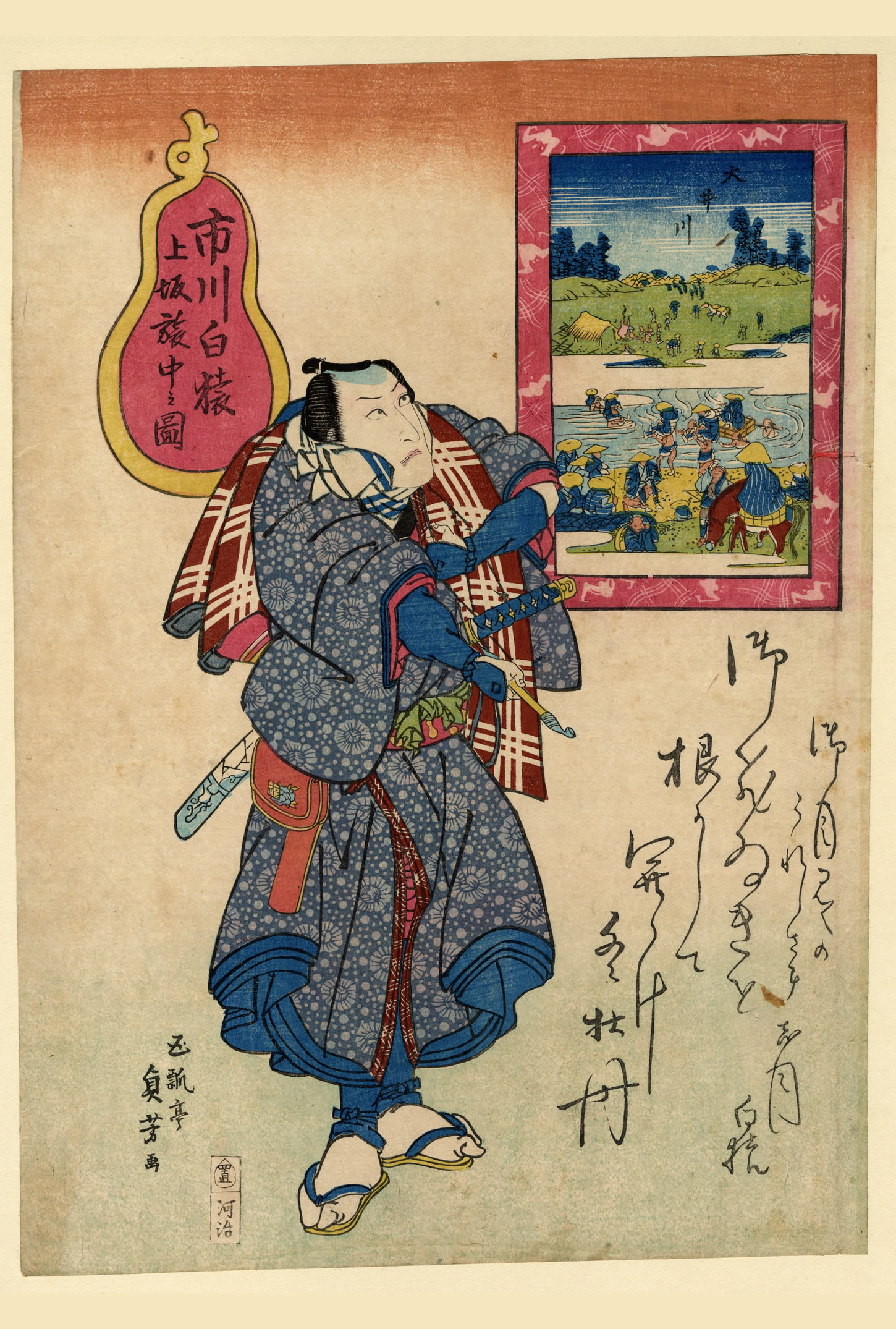 IAMJ1010